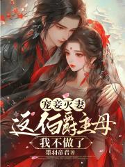 全能中单(电竞)