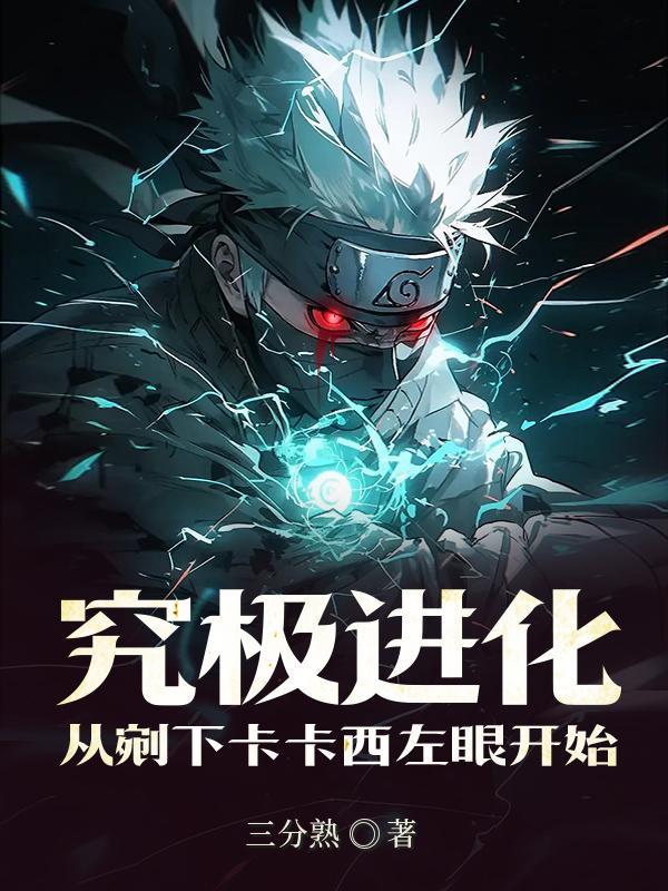 我,熊猫,史上最强毛绒绒