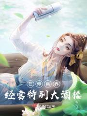 我,钟离,尘世闲游