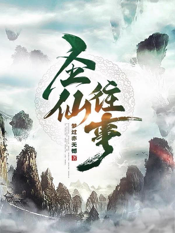 人偶生存游戏[无限]