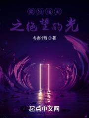 他们不是人!(无限)