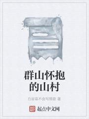 网恋对照组,日入两块五