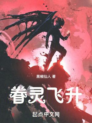 重生:觉醒天眼,开局狂赚四十亿