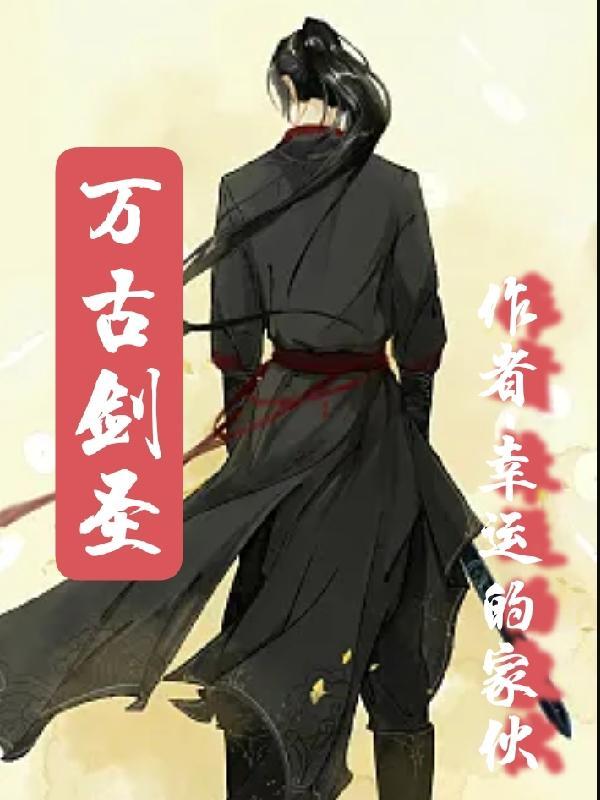 渣攻觉醒后(快穿)