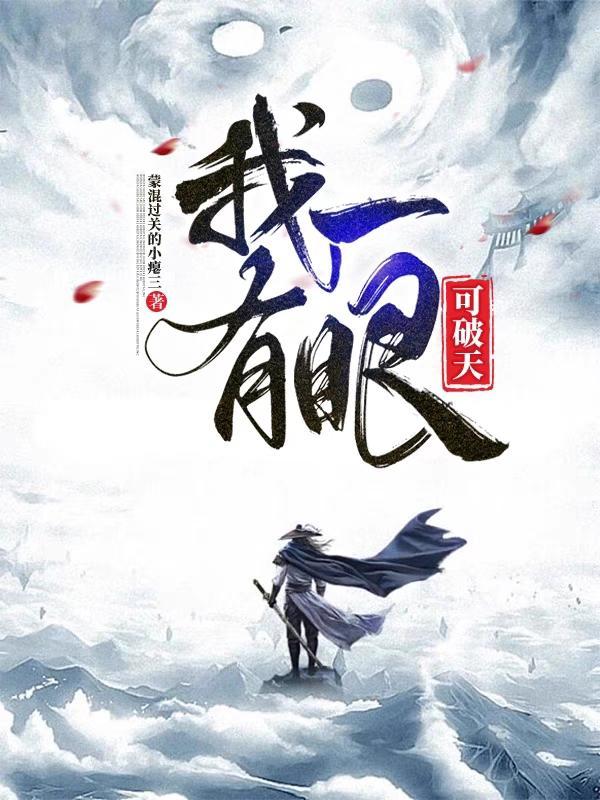 娘重生后,错把福宝宝当灾星