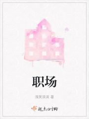 全民:我一个牧师技能瞬发很正常