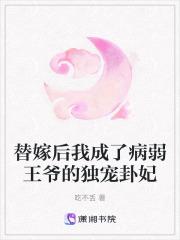 快穿系统:世界之中只因有你