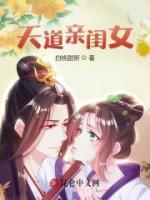 快穿:萌宠来袭,男神轻点宠