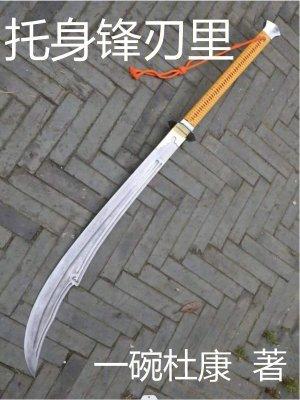 认错人领错证,豪门继承人嘎嘎香