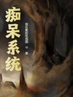 快穿神级女配:男神,跪下!