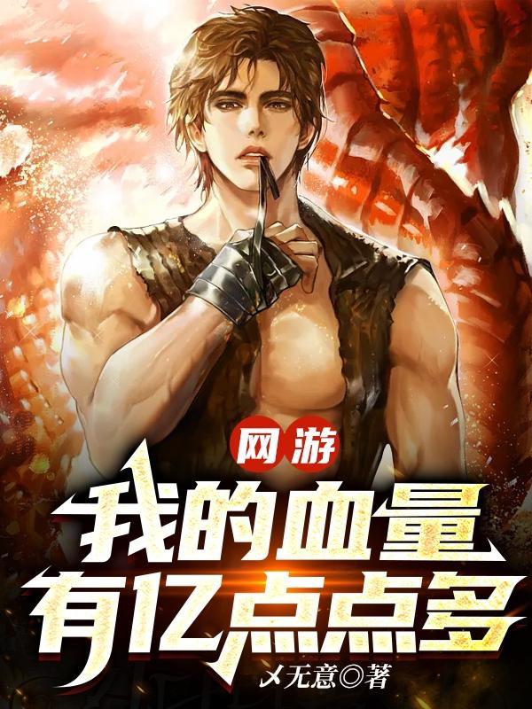 快穿:黑心宿主又茶又会演