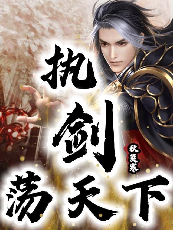 统域万道,影凌密钥