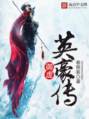 穿越进传奇,我的爆率百分之三百