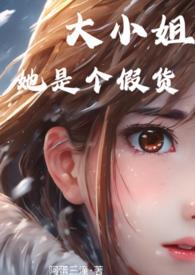 厨神,妖兽:不好,我们成食材了