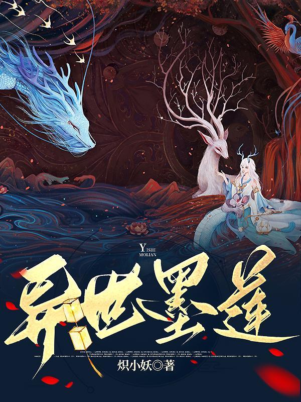 比血统?华夏谁没个牛掰祖宗