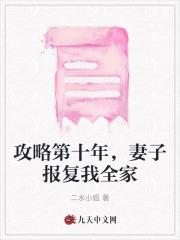 军婚甜蜜蜜,七零糙汉娇宠小辣妻