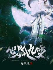 重生团宠:我和王爷是冤家