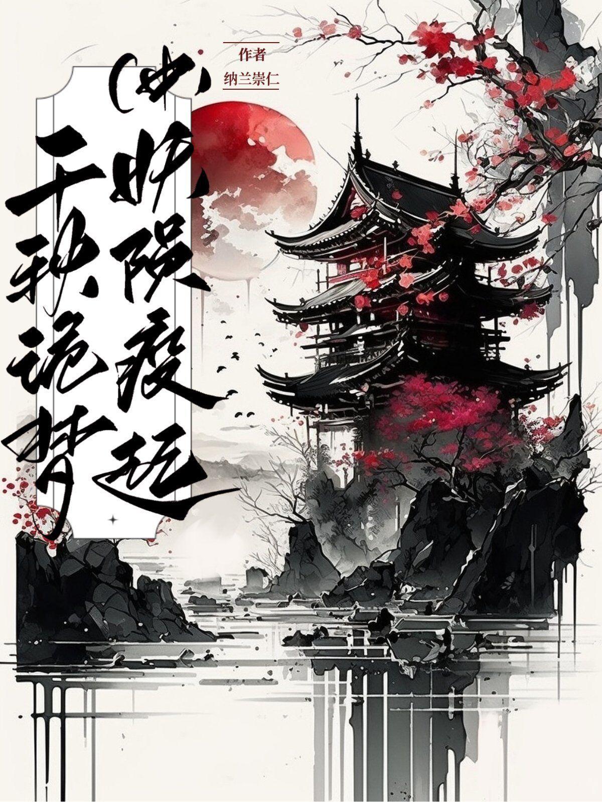 武道纪元:我能穿越异世界