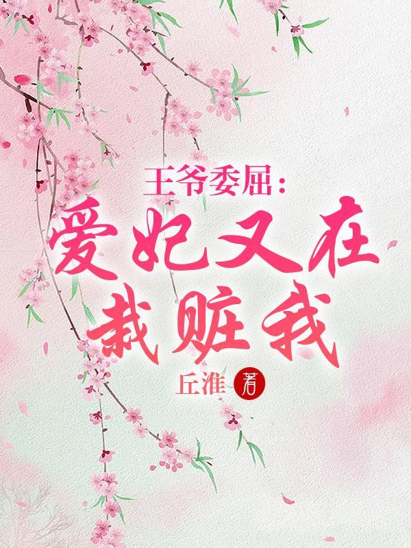 开局:把自己烧成地府首富