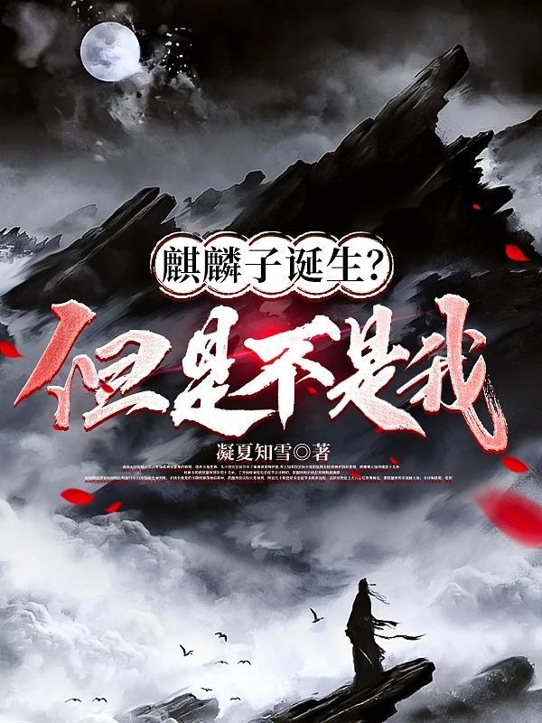 重生千金很腹黑:顾少,自重