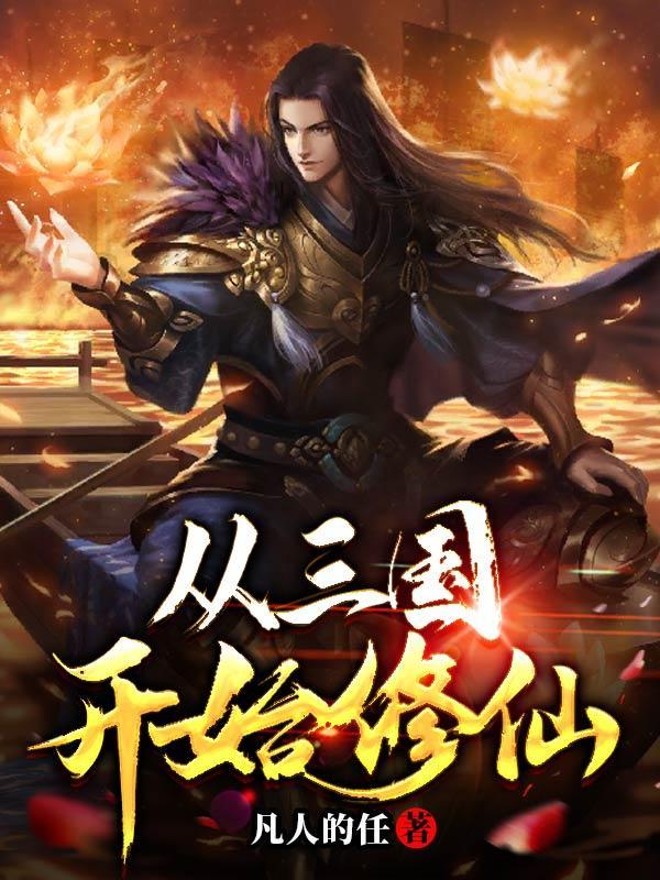 陆小凤系列&#183;决战前后