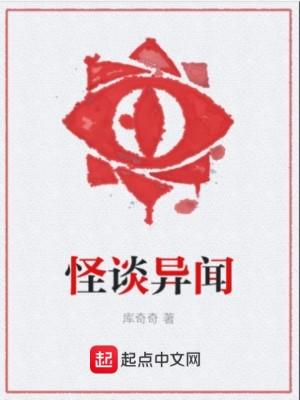 我被唾弃后,状元夫君暴发了