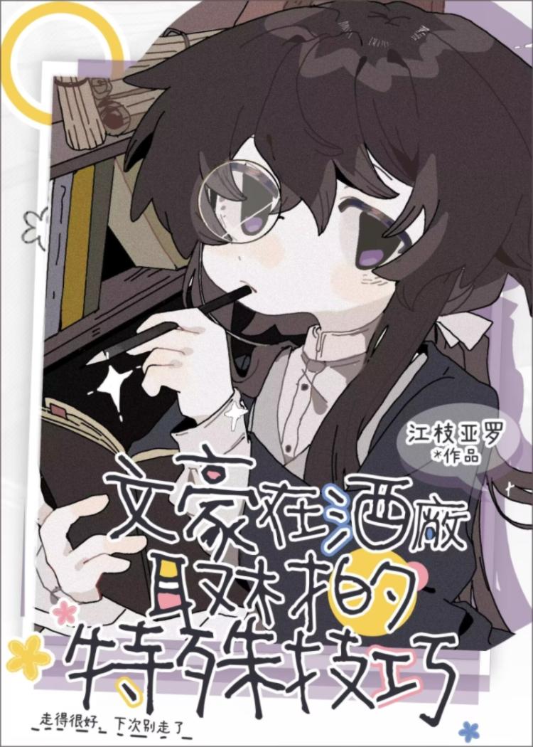 全家就这一个妹妹,宠亿点怎么了