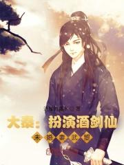 武侠:开局奖励满级神功