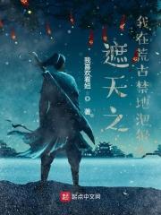 斗罗大陆II绝世唐门