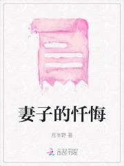 蜀山剑侠传外传