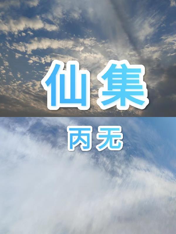 艾尔登法环:解放