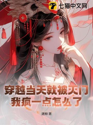 娱乐:从蘑菇屋开始的人生