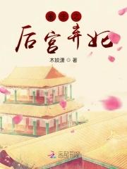 娇媚特工忙搞钱,禁欲王爷追着宠