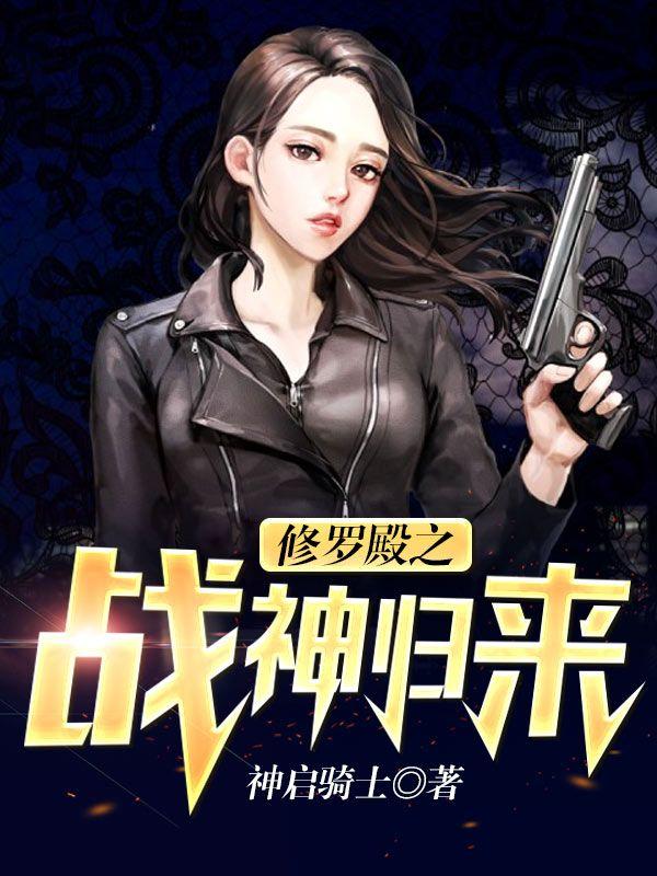 开局创造异界神兽,震撼世界