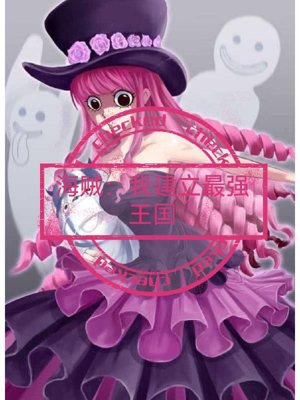 谍战:从军统崛起