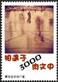 急!养的魔崽是撒娇精怎么办?