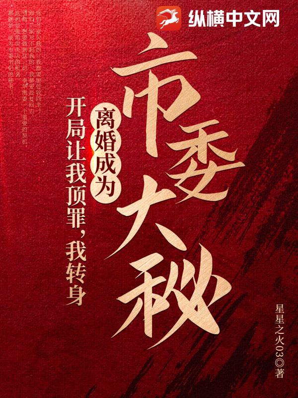 全职法师之御天龙帝