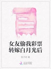 金玉良婚:闪婚对象是霸总