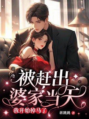 快穿:大佬的心尖宠她诱人沉沦