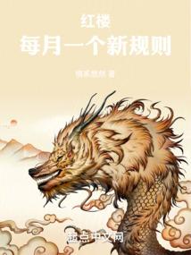 CLANNAD:琴美的青梅竹马