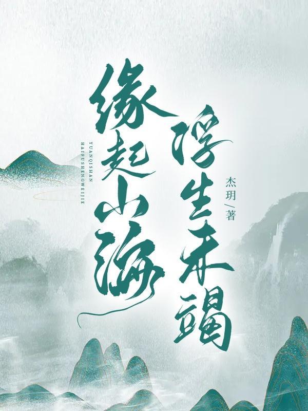 一剑绝世无删减免费阅读