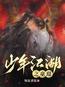 朱允熥赵宁儿小说全集阅读