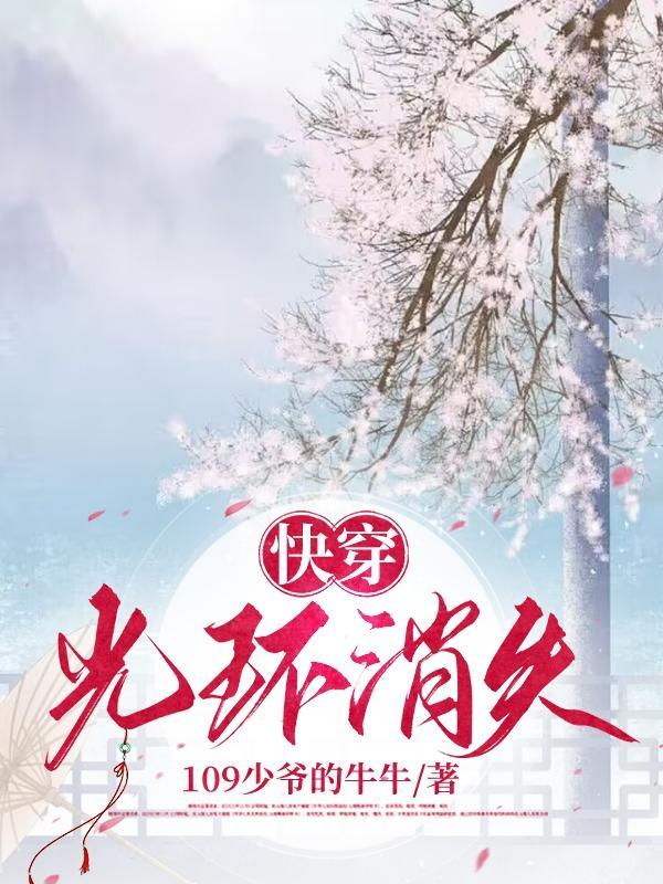 重生:缔造商业帝国