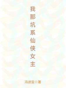 重生奶爸，带着老婆当神豪