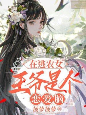 虐夫证道后,狐妖师尊黑化了