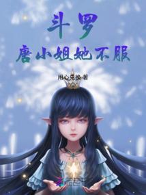 成为海神之后:一不小心征服星际