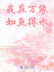 新概念修仙：地府升职记