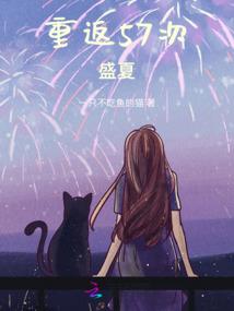 装可怜?扮柔弱?娇娇贵妃杀疯了