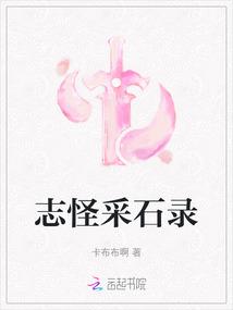 叫你代个课,你教我学生修仙?