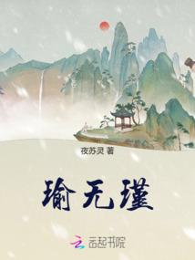 三国第一军神:开局向诸葛亮剧透历史